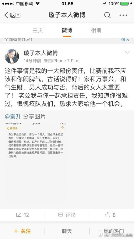 穆里尼奥有着明确的想法，我也是这样。